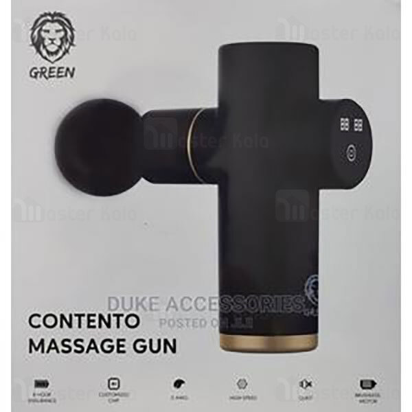 ماساژور تفنگی گرین لاین Green Lion contento massage gun